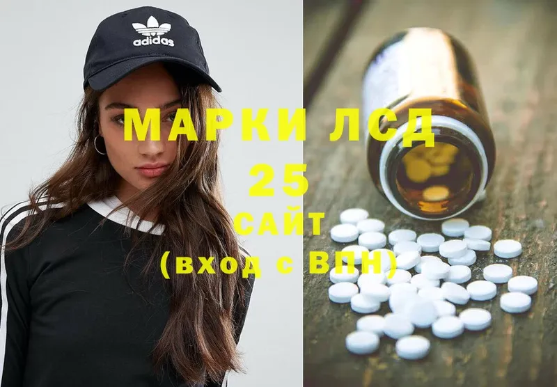 где можно купить   Минеральные Воды  ЛСД экстази ecstasy 